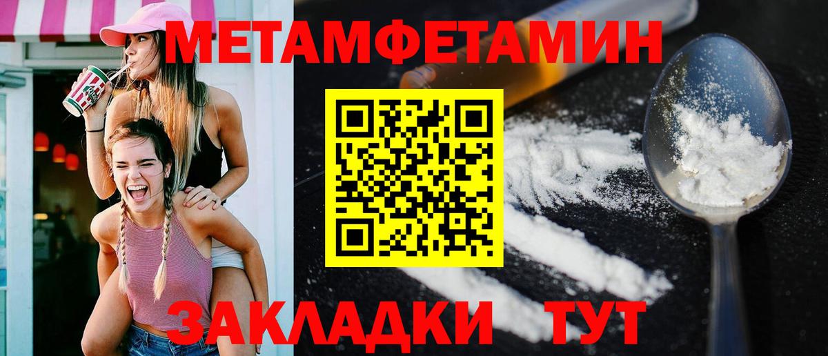 Амфетамин  Вход с VPN  Губкинский  АМФ Розовый 