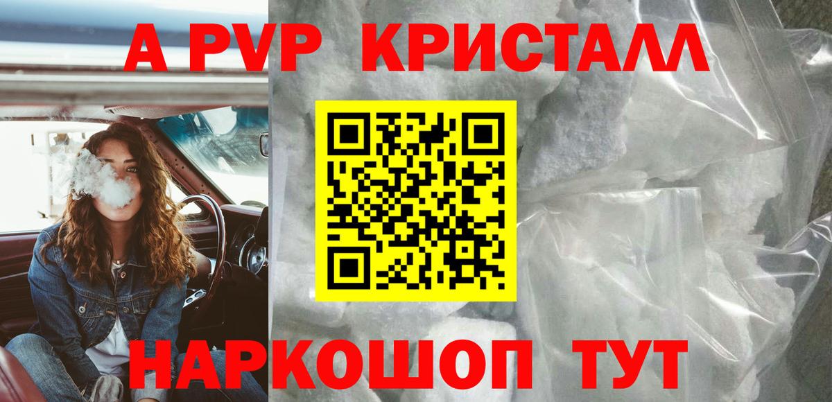 Alpha-PVP СК Губкинский