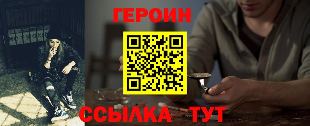 Губкинский  Кетамин  МЕТ  Вход с VPN  Гашиш  Бошки Шишки  Вейп ТГК  A-PVP СОЛЬ   ГАШИШ  МЕФ  