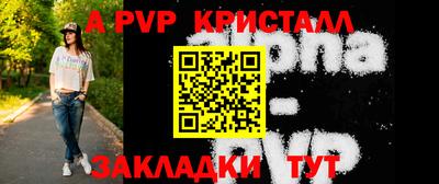 дурь Ливны
