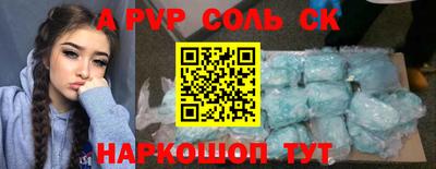 дурь Ливны