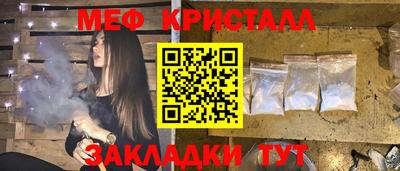 MESCALINE Мариинск