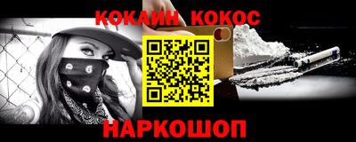 дурь Ливны