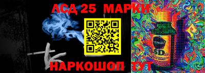 кокаин Лесосибирск