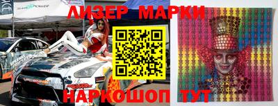 кокаин Лесосибирск