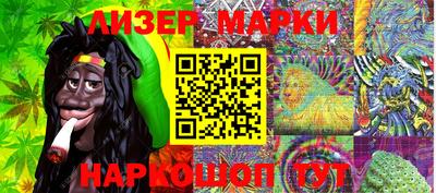 кокаин Лесосибирск
