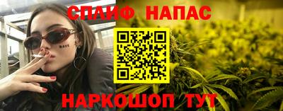 дурь Ливны