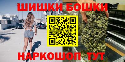 винт Малгобек