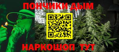дурь Ливны