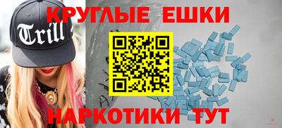 кокаин Лесосибирск