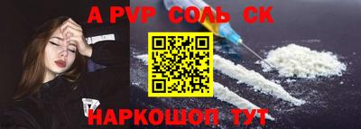 дурь Ливны