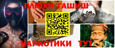 дурь Ливны