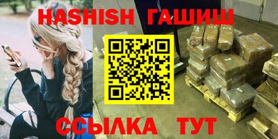 дурь Ливны