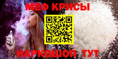 дурь Ливны