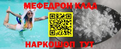 кокаин Лесосибирск