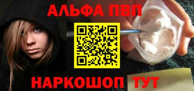 дурь Ливны