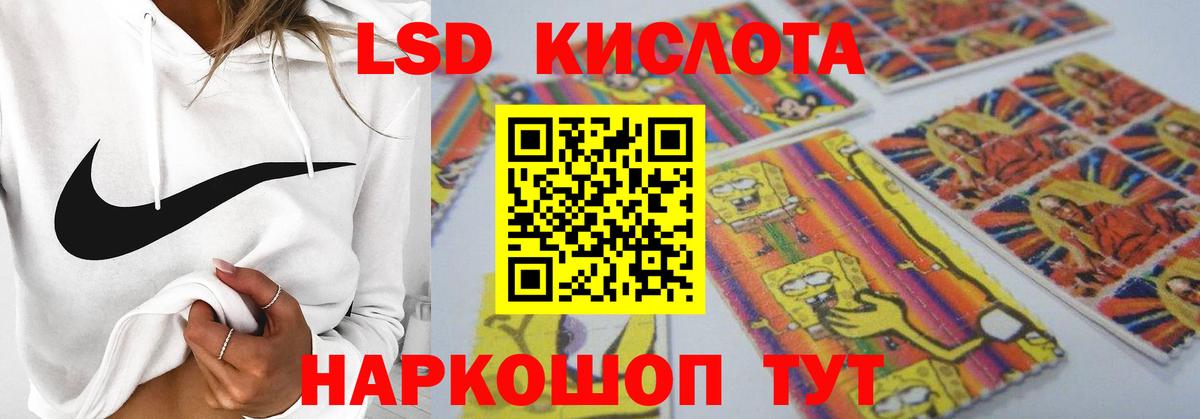 Лсд 25 экстази ecstasy  LSD-25 экстази ecstasy  Губкинский  Вход с VPN 