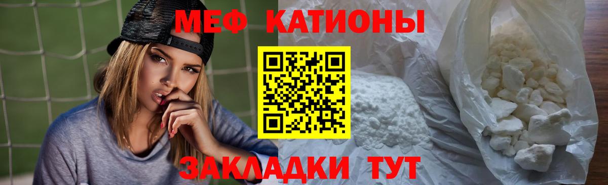 наркошоп  Мефедрон мяу мяу  Вход с VPN  мега маркетплейс  Губкинский  МЕФ мяу мяу  Мефедрон 