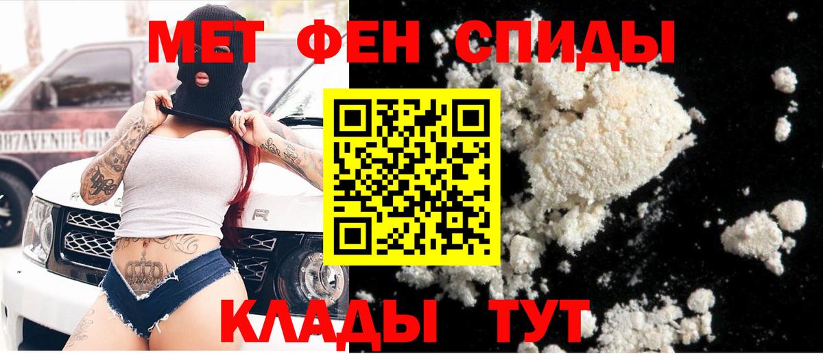 Губкинский  Первитин мет  Первитин мет  Вход с VPN 