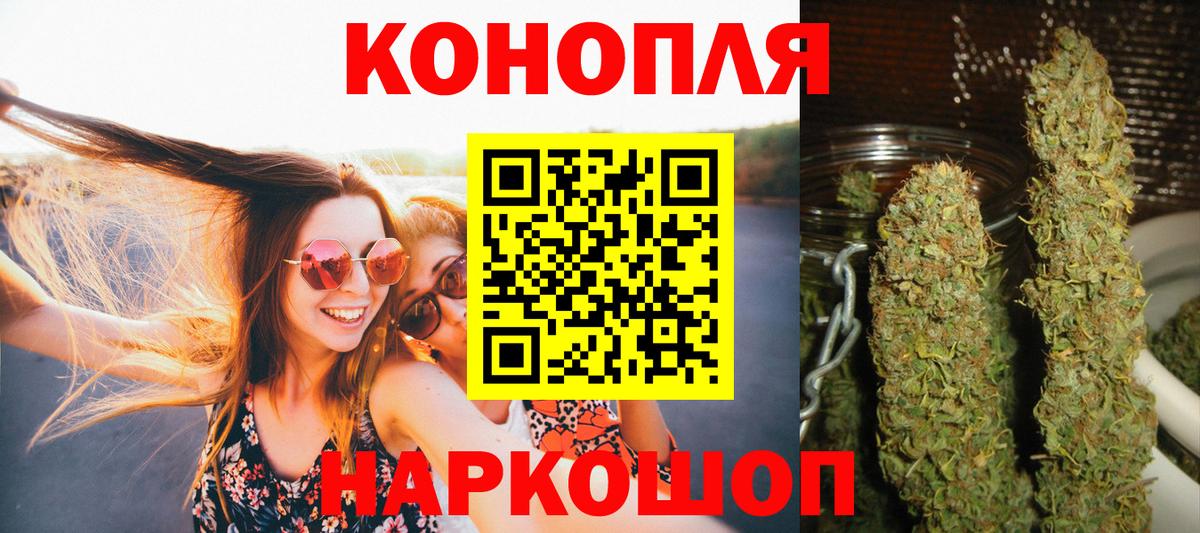 Конопля VHQ Губкинский